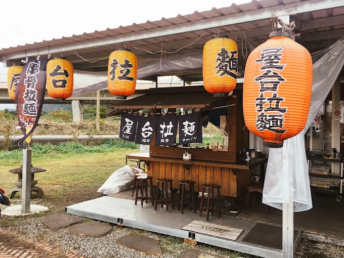 屋台拉麵