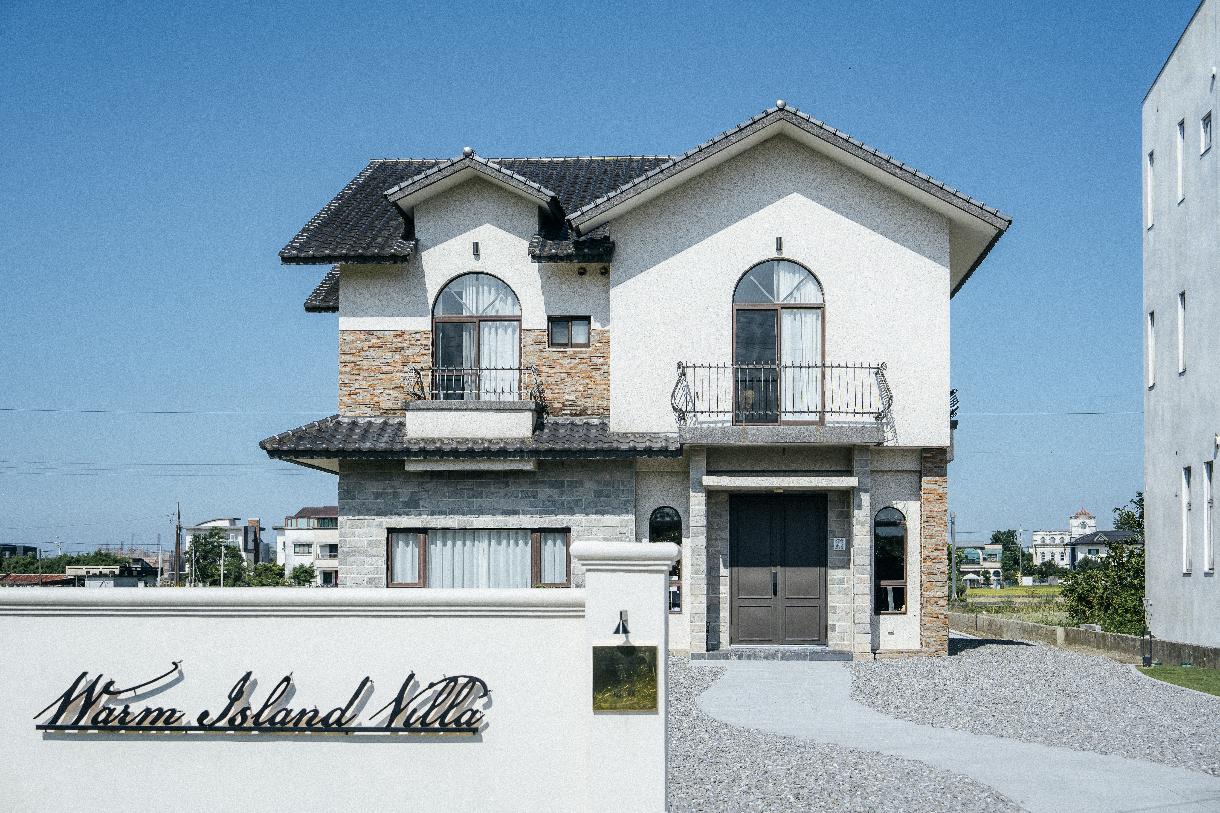暖嶼 Warm Island Villa